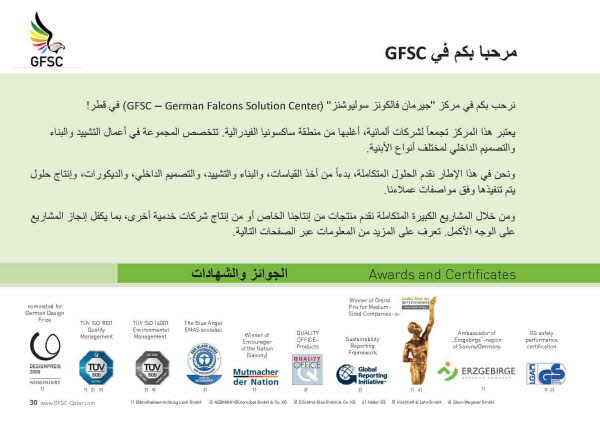 GFSC_2013_Seite_30 _gr